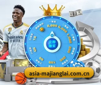 asia-majianglai.com.cn APP 深度功能